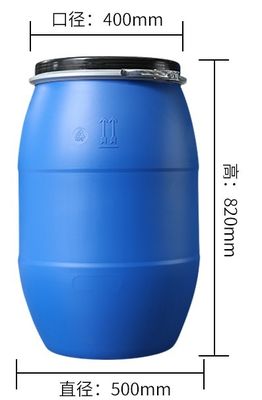 ถังเก็บสารเคมี HDPE แบบเปิดด้านบน ถังพลาสติก 60 ลิตร
