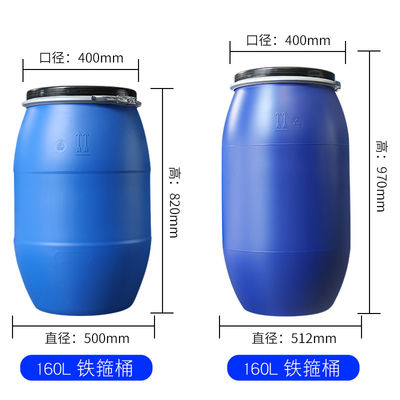 ถังเก็บน้ำ 50L ถังถัง HDPE ถอดออกได้สำหรับกลางแจ้ง