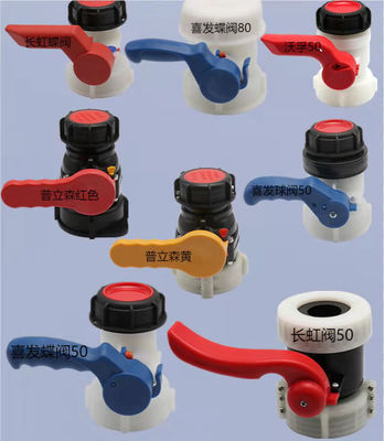 OEM / ODM IBC Chemical Container ปรับแต่ง IBC Tank Ball Valve