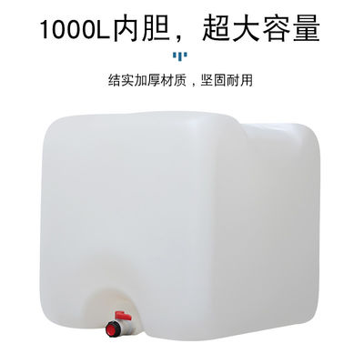 ถังเคมี IBC สีขาว ถังเก็บน้ำทรงเหลี่ยม 1,000 ลิตร