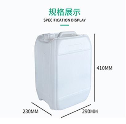 ถังพลาสติก HDPE ที่มีประสิทธิภาพสูง ถังยูเรียปากใหญ่ 20L